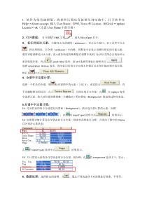 CASAXPS的用法介绍