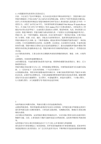 智能小车的研究背景及意义