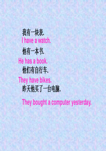 主谓宾和主谓宾补结构