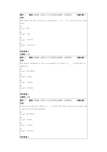 15秋《金融英语》3作业100分