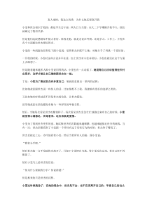 真人案例：我这么优秀-为什么他还要离开我