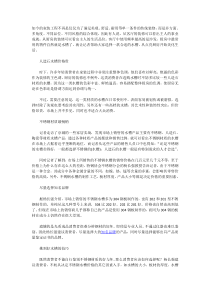 如今的家装工程不再是仅仅为了满足美观