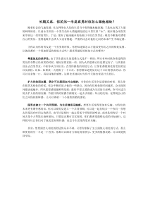 长期关系-你的另一半是直男时该怎么跟他相处？