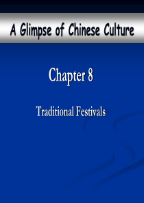 中国文化概况-chapter-8