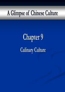 中国文化概况-Chapter-9