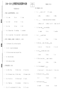 2018—2019上学期四年级英语期中试卷