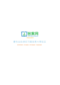 传热学-第五版-章熙民-课后答案[1-10章].khda
