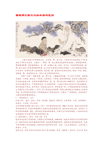 儒道佛三家文化的本质与区别