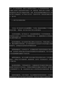 客厅装饰及装修技巧 浴室装修时要注意的六点 八种不同生活方式人群