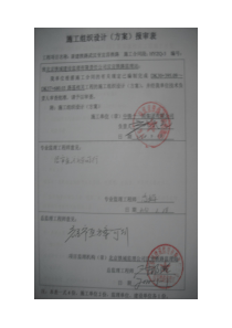 客运专线路基相关工程施工组织方案