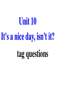 反义疑问句课件(初中)