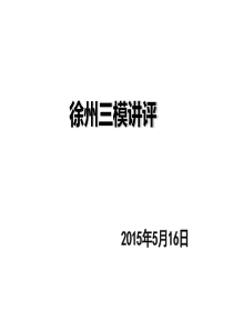 徐州三模大阅读还乡(路遥)