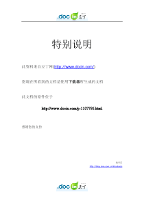 刘一男考研词汇5500+电子版教材