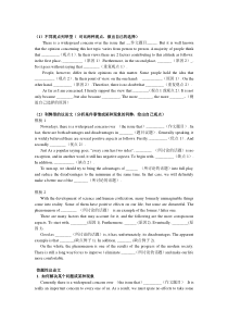 英语六级作文模板(精心整理)
