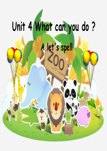 新版PEP五年级上unit4-lets-spell