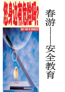 2019年事故数据统计.ppt