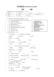 人教版PEP小学四年级英语上册第六单元测试卷