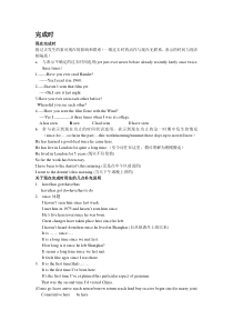 完成时(现在完成时-过完成时-将来完成时)