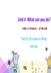 pep人教版五年级英语上册Unit-4第四课时课件高品质版