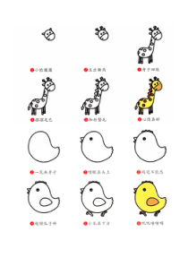 最全带步骤儿童简笔画