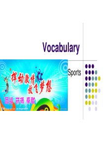 sports-运动项目的英语词汇