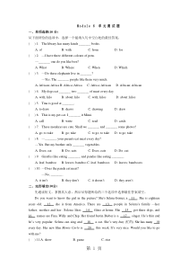 外研版英语七年级上册Module-6-单元测试题含答案