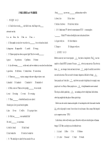 人教版八年级上册英语Unit7-单元测试卷