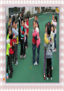学会交朋友