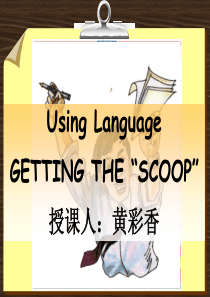 修改后参赛课件getting-the-scoop