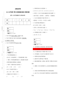 大学西门子PLCS7-1200考试复习题