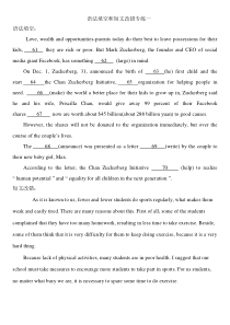 2017高三语法填空练习