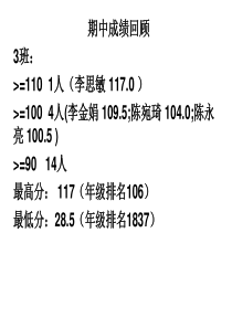 高中英语老师家长会总结详解