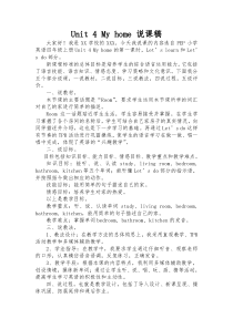 Unit-4-My-Home-A-Lets-learn-说课稿