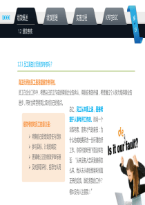 绩效考核对员工的意义汇总