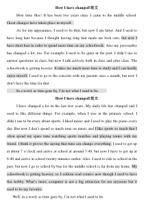 How-I-have-changed!范文