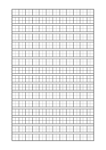 楷体钢笔字帖
