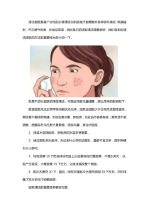 为什么要做面部深层清洁