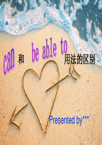 can和be-able-to的区别