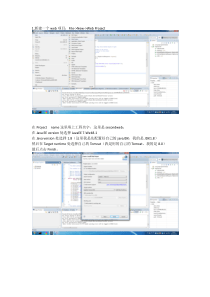 MyEclipse2015新建web项目