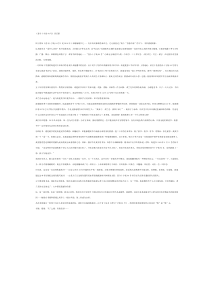 《查令十字街84号》读后感