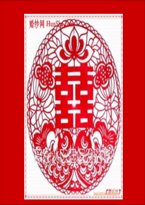 对称剪纸