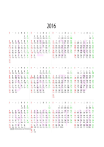 2016年-2019年日历