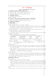 2017牛津译林版七年级上册Unit-7《Shopping》(第1课时)word教案