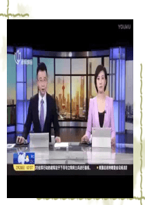 我们的情感世界--课件