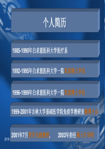 青年基金申请指南