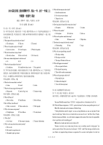 2019届江西省上饶市横峰中学、铅山一中、余干一中高三上学期第一次联考-英语(word版)