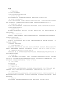 事业编考试考点