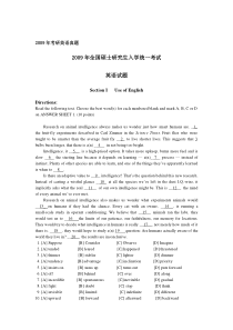 2009年考研英语真题及解析
