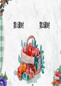 25-王戎不取道旁李