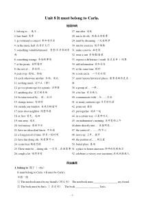 人教版新目标英语九年级-Unit8单元知识点小结及练习附答案